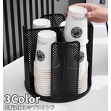 紙コップスタンド 紙コップホルダー 回転式 | PlusNao | 詳細画像1 