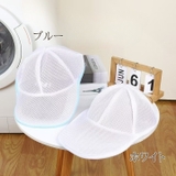 帽子用洗濯ネット ランドリー用品 洗濯用品 | PlusNao | 詳細画像8 