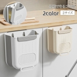 ごみ箱 キッチン 6L | PlusNao | 詳細画像1 