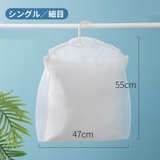 枕干しネット 物干しネット 洗濯ネット | PlusNao | 詳細画像11 