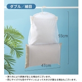 枕干しネット 物干しネット 洗濯ネット | PlusNao | 詳細画像12 