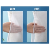 枕干しネット 物干しネット 洗濯ネット | PlusNao | 詳細画像7 