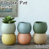 花瓶 フラワーポット 単品 | PlusNao | 詳細画像1