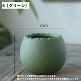花瓶 フラワーポット 単品 | PlusNao | 詳細画像9