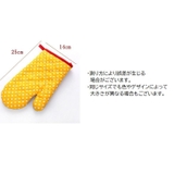 鍋つかみ 片手用 1枚 | PlusNao | 詳細画像20