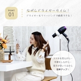 ドライヤースタンド ドライヤー スタンド | PlusNao | 詳細画像3
