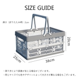 収納バスケット 折りたたみ 収納用品 | PlusNao | 詳細画像9