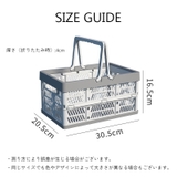 収納バスケット 折りたたみ 収納用品 | PlusNao | 詳細画像9