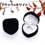 アクセサリーケース アクセサリーボックス ギフトボックス | PlusNao | 詳細画像10