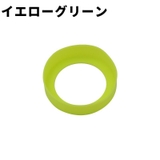 水筒カバー 水筒底カバー 底カバー | PlusNao | 詳細画像11