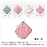 キッチンタオル 同色10枚セット ふきん | PlusNao | 詳細画像20