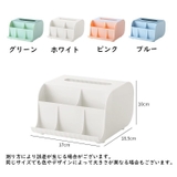 ティッシュケース ティッシュボックス 小物入れ | PlusNao | 詳細画像16 
