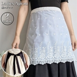 カフェエプロン 腰エプロン ショートエプロン | PlusNao | 詳細画像1 