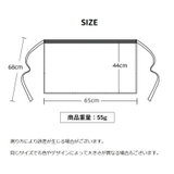 カフェエプロン 腰エプロン ショートエプロン | PlusNao | 詳細画像18 