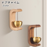ドアチャイム ドアベル 防犯用品 | PlusNao | 詳細画像1