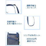 水筒カバー 水筒ケース カップスリーブ | PlusNao | 詳細画像11 