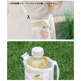 水筒カバー 水筒ケース カップスリーブ | PlusNao | 詳細画像9 