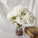 造花 フェイクフラワー 牡丹 | PlusNao | 詳細画像11 