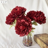 造花 フェイクフラワー 牡丹 | PlusNao | 詳細画像14 