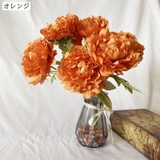 造花 フェイクフラワー 牡丹 | PlusNao | 詳細画像15 