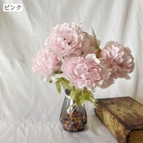 造花 フェイクフラワー 牡丹 | PlusNao | 詳細画像17 