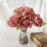 造花 フェイクフラワー 牡丹 | PlusNao | 詳細画像8 