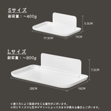 浴室ラック 折りたたみ式 粘着式 | PlusNao | 詳細画像14 