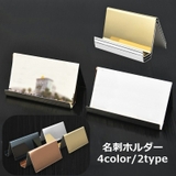 名刺ホルダー カードスタンド 名刺スタンド | PlusNao | 詳細画像1
