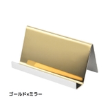 名刺ホルダー カードスタンド 名刺スタンド | PlusNao | 詳細画像11