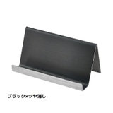 名刺ホルダー カードスタンド 名刺スタンド | PlusNao | 詳細画像13