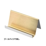 名刺ホルダー カードスタンド 名刺スタンド | PlusNao | 詳細画像15