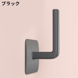 ウォールフック カーテンホルダー 壁掛け | PlusNao | 詳細画像14