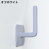 ウォールフック カーテンホルダー 壁掛け | PlusNao | 詳細画像15