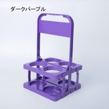 ドリンクホルダー ボトルキャリー 4本収納 | PlusNao | 詳細画像11
