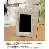 フォトフレーム フォトスタンド 写真立て | PlusNao | 詳細画像6 