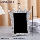 フォトフレーム フォトスタンド 写真立て | PlusNao | 詳細画像7 