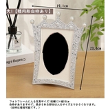 フォトフレーム フォトスタンド 写真立て | PlusNao | 詳細画像8 