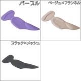 靴擦れ防止パッド インソール 1足分 | PlusNao | 詳細画像19 