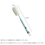 ボトルブラシ スポンジ 柄つき | PlusNao | 詳細画像14 