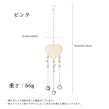 サンキャッチャー 吊り下げ インテリア | PlusNao | 詳細画像8 