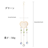 サンキャッチャー 吊り下げ インテリア | PlusNao | 詳細画像9 