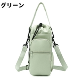 水筒ホルダー 水筒ケース 水筒カバー | PlusNao | 詳細画像14 