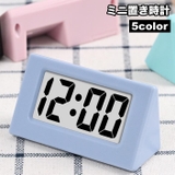時計 置き時計 デジタル | PlusNao | 詳細画像1