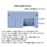 時計 置き時計 デジタル | PlusNao | 詳細画像13 