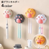 歯ブラシホルダー 壁掛け 防塵カバー付き | PlusNao | 詳細画像1