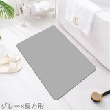 浴室内マット バスマット お風呂マット | PlusNao | 詳細画像10