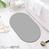 浴室内マット バスマット お風呂マット | PlusNao | 詳細画像11
