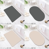 浴室内マット バスマット お風呂マット | PlusNao | 詳細画像18