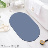 浴室内マット バスマット お風呂マット | PlusNao | 詳細画像9