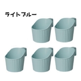 紙コップホルダー 6個セット 持ち手 | PlusNao | 詳細画像13 